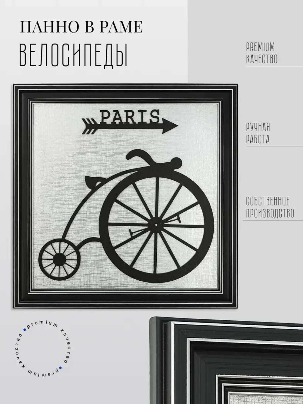 Панно на стену для интерьера 35*35 см