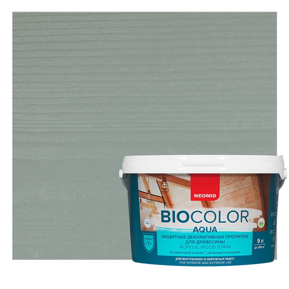 Защитная декоративная пропитка для древесины NEOMID BiO COLOR Aqua