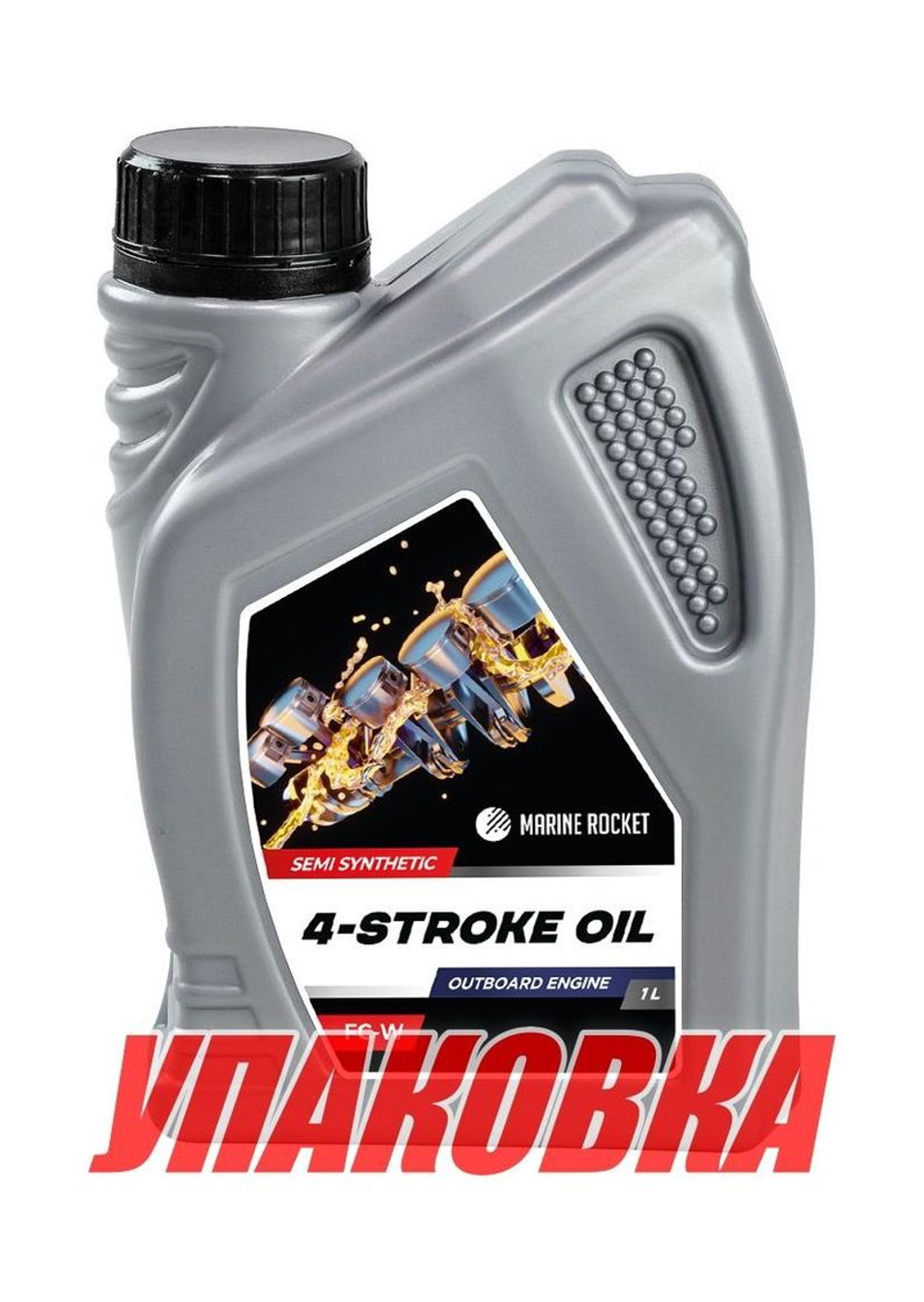 Масло 4-тактное полусинтетическое 10W40 Marine Rocket 1 л (упаковка 96 шт.)