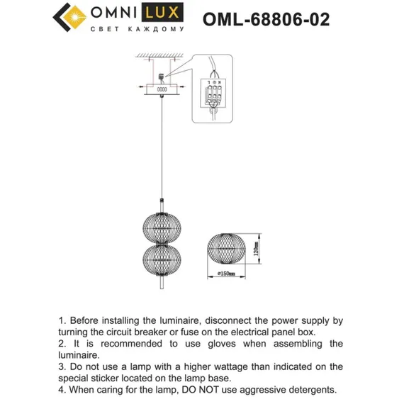 Светильник подвесной OML-68806-02