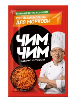 Заправка для Моркови по-корейски не острая 60 г * 5 шт