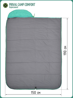 Спальный мешок Camp Comfort