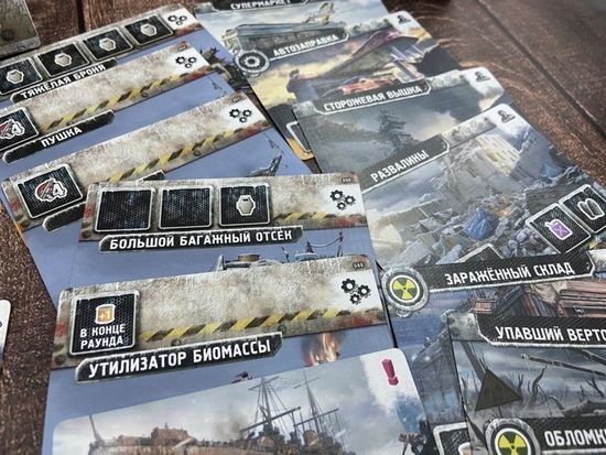 Настольная игра Настольная игра Погоня за "Авророй"