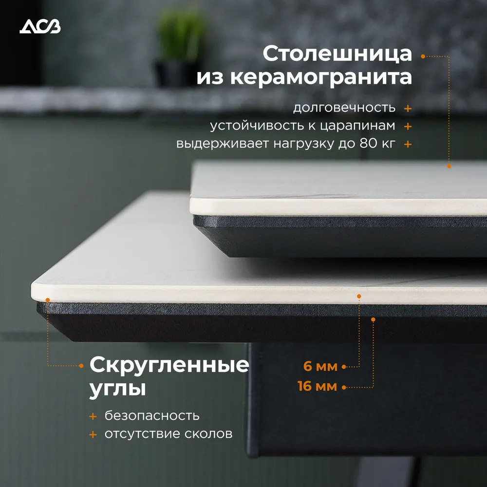 Стол керамический Герцог Белый