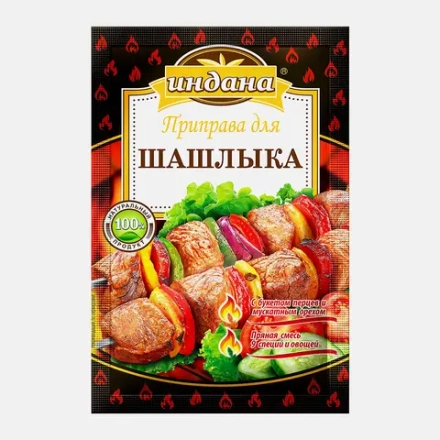 Приправа Индана для шашлыка 15г