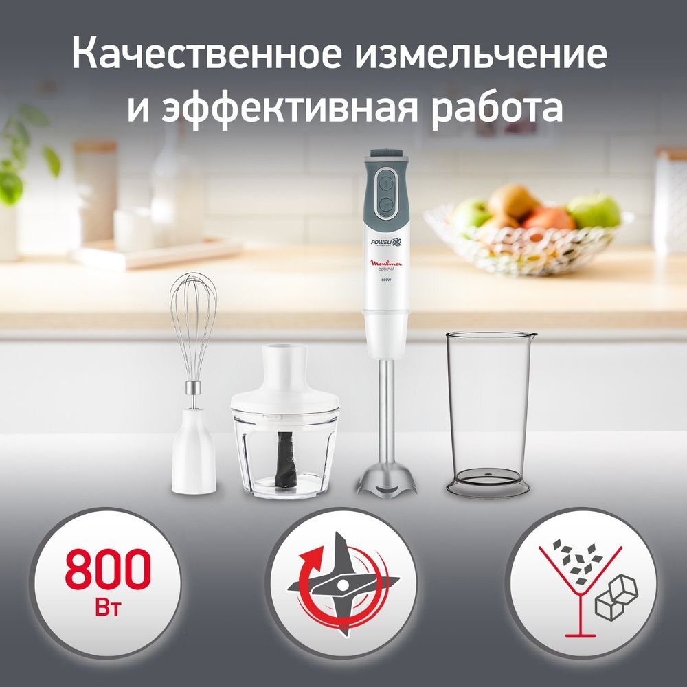 Погружной блендер Moulinex Optichef DD642132