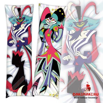 Дакимакура Асмодей и Физзаролли Адский босс арт. 1204