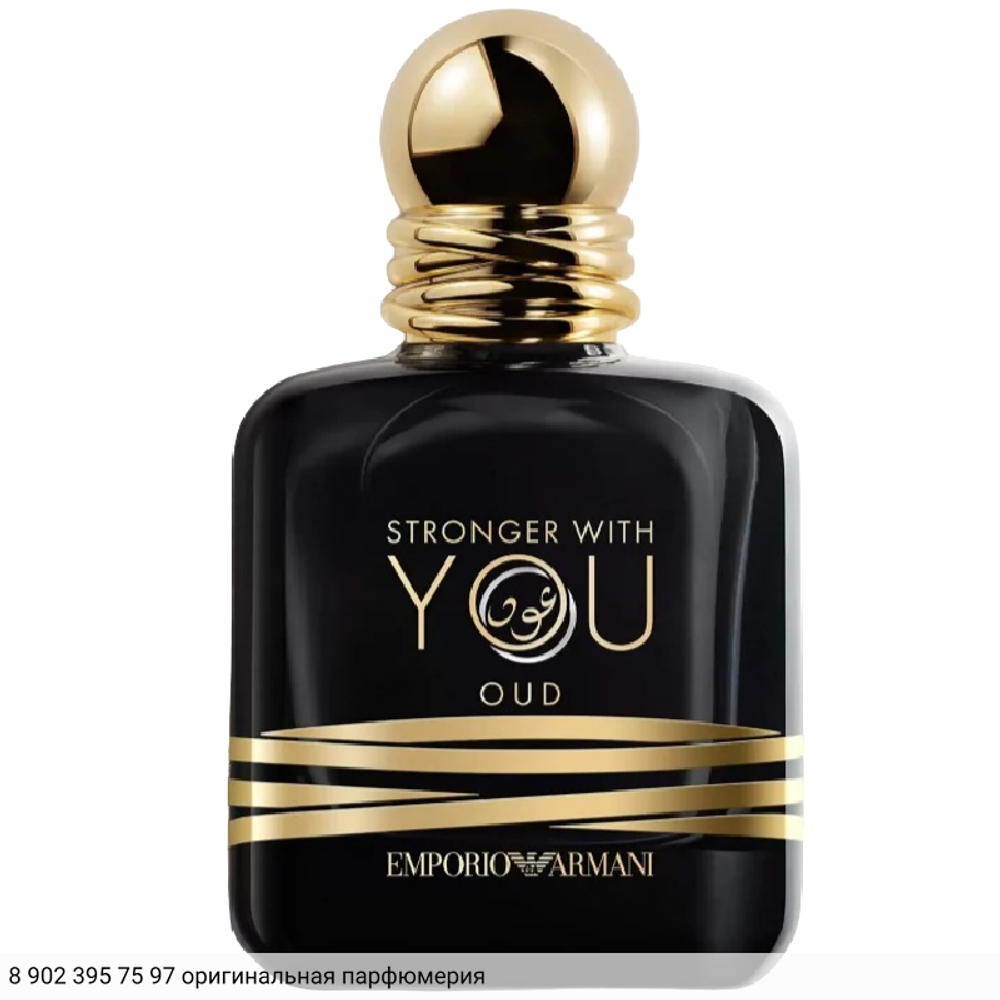 Emporio Armani Stronger With You Oud