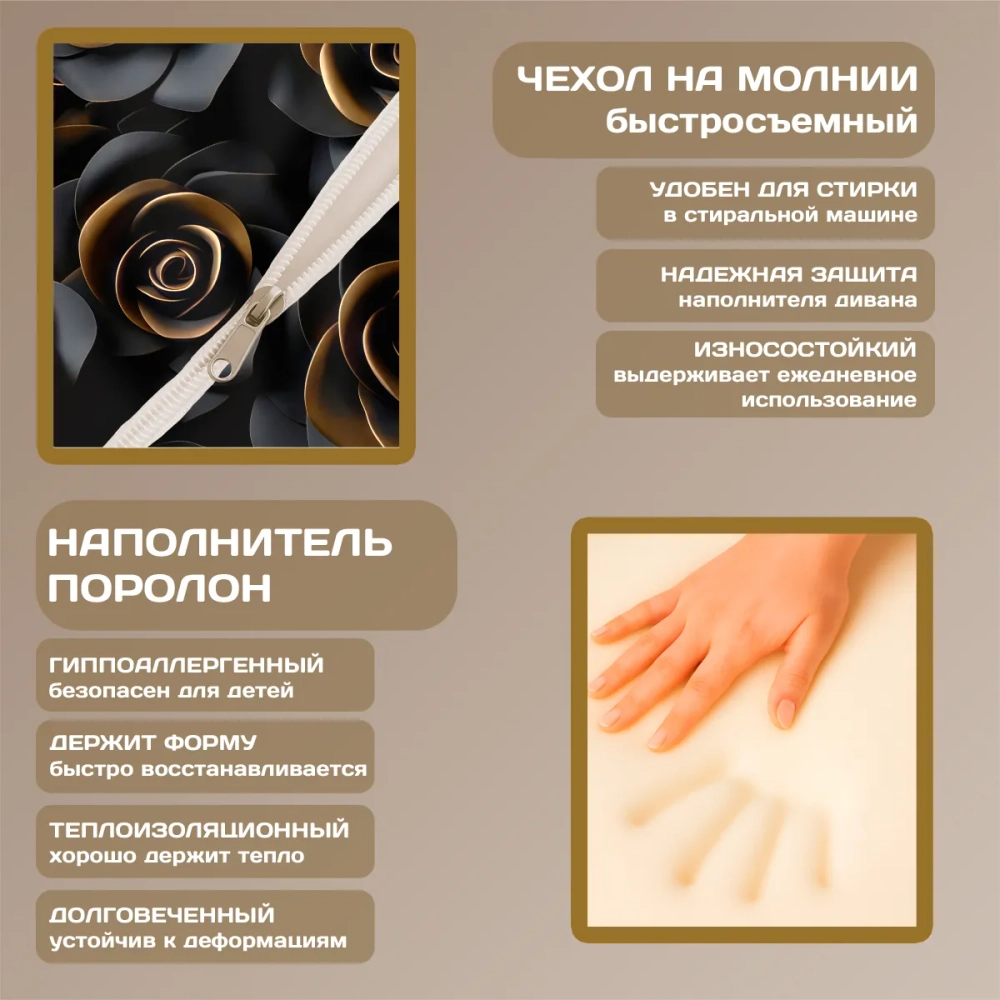 Бескаркасный диван кровать раскладной "Черные розы"