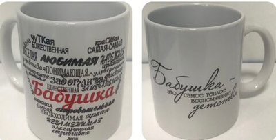 Кружка в подарок с приколами