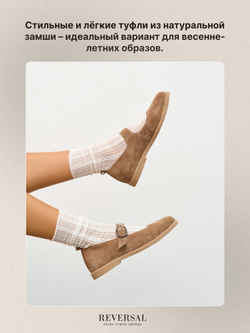 11125R/Туфли женские