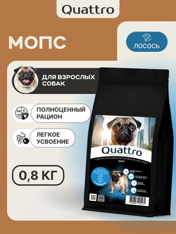 Корм сухой для взрослых собак породы Мопс, с лососем, 800 гр, QUATTRO