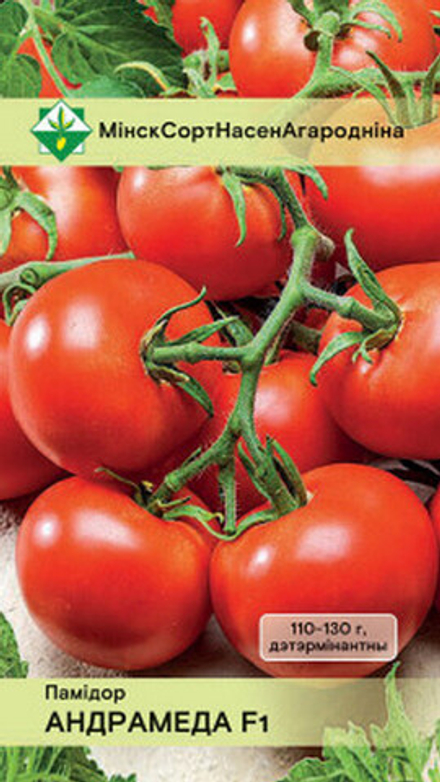 Томат "Андромеда F1" 15шт, Россия.