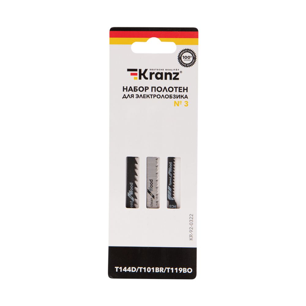 Набор полотен для электролобзика № 3 T144D/T101BR/T119BO (3 шт./уп.) KRANZ