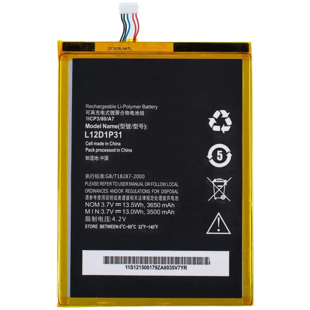 Аккумулятор для Lenovo L12T1P33 (A5000)
