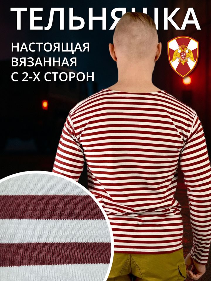 Тельняшка х/б краповая летняя