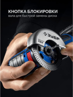 Угловая шлифмашина аккумуляторная ЗУБР AB-76-41 Профессионал