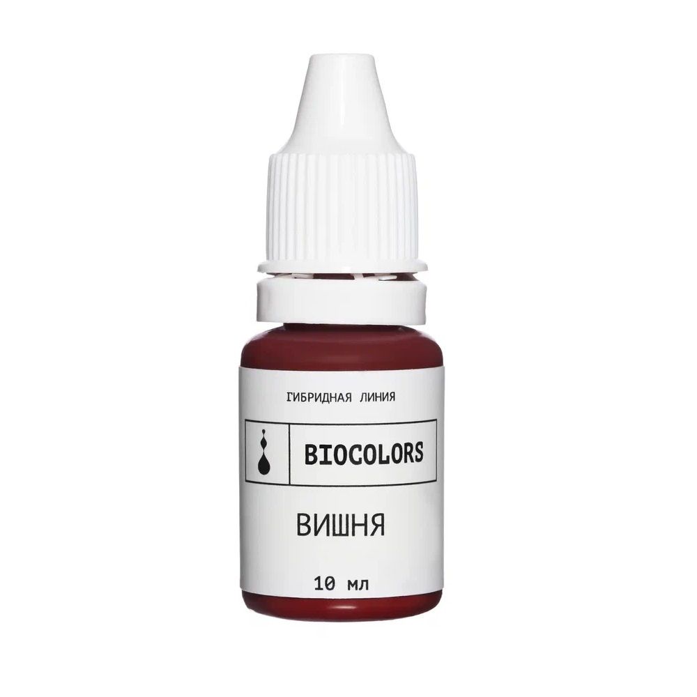 Пигмент Biocolors Вишня (гибрид)