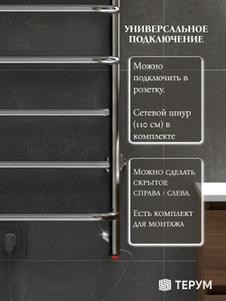 Полотенцесушитель Европа 80х50 хром