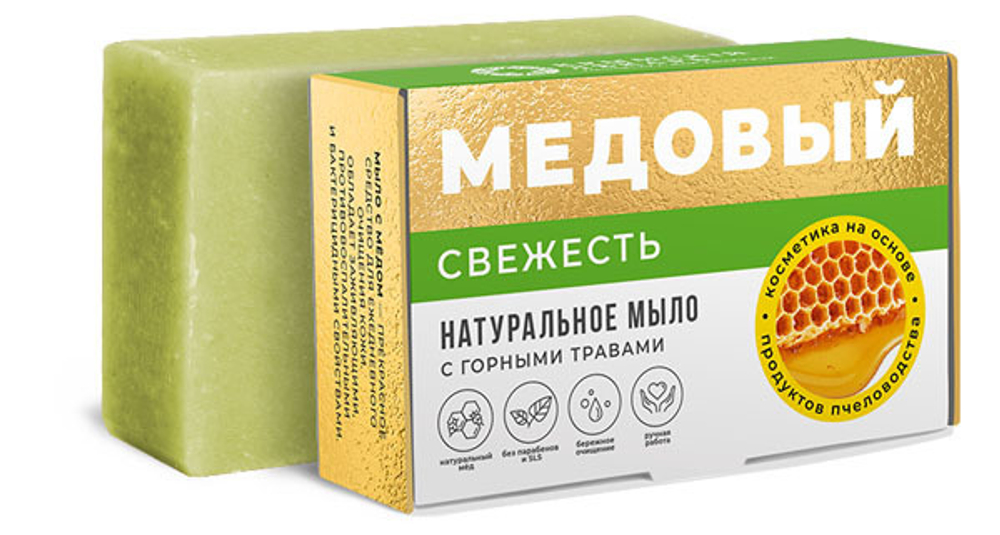 Мыло медовое Свежесть, 100 г (1,55 б)