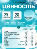 RAW Organic Растительный протеин без вкуса 560 г