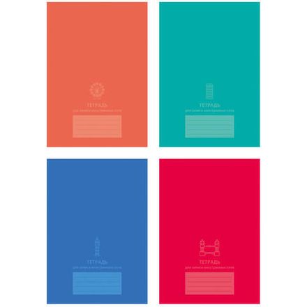 Тетрадь для записи иностранных слов А6, 48л, БиДжи Just language