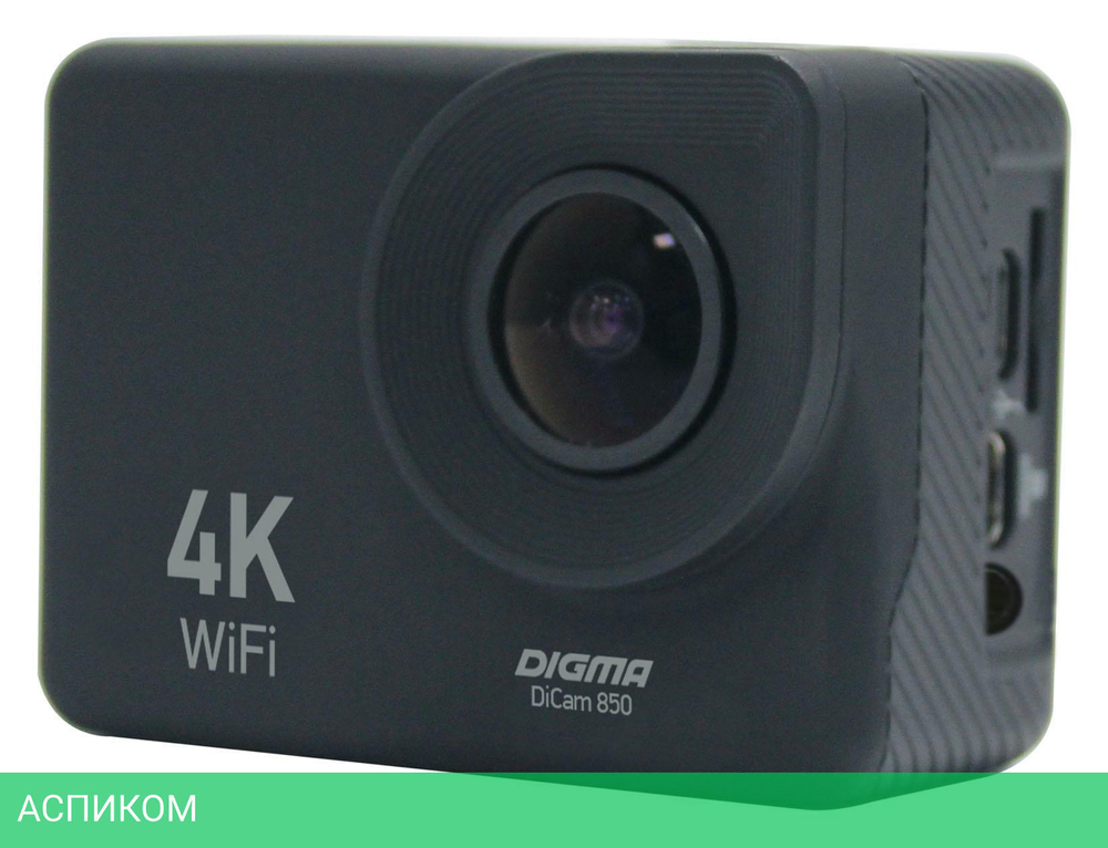 Экшн-камера Digma DiCam 850