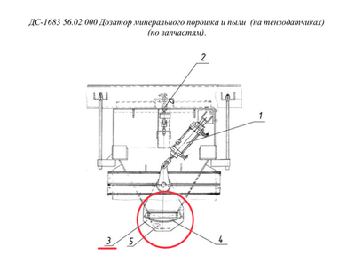 ДС-1683 56.02.010 Щека