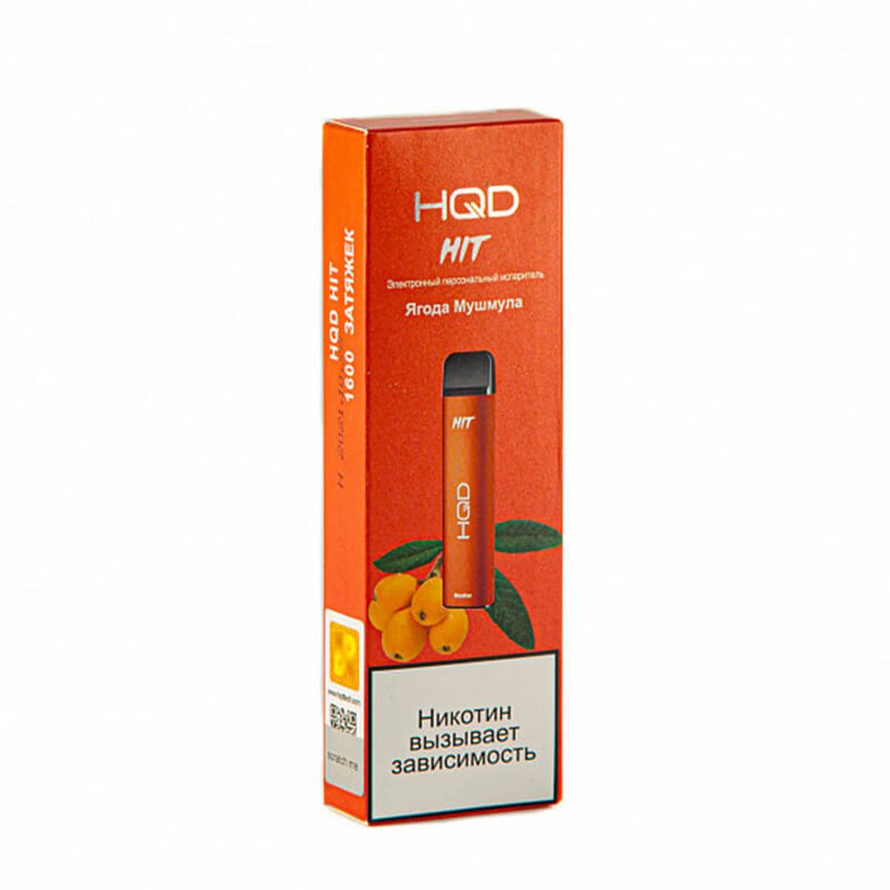Одноразовая электронная сигарета HQD Hit - Medlar (Ягода Мушмула) 1600 тяг