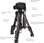 Штатив RAYLAB MT-Pro 32 (RLMTPRO32)