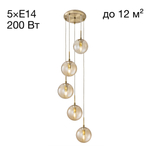 Citilux Томми CL102053 Подвесной светильник Бронза