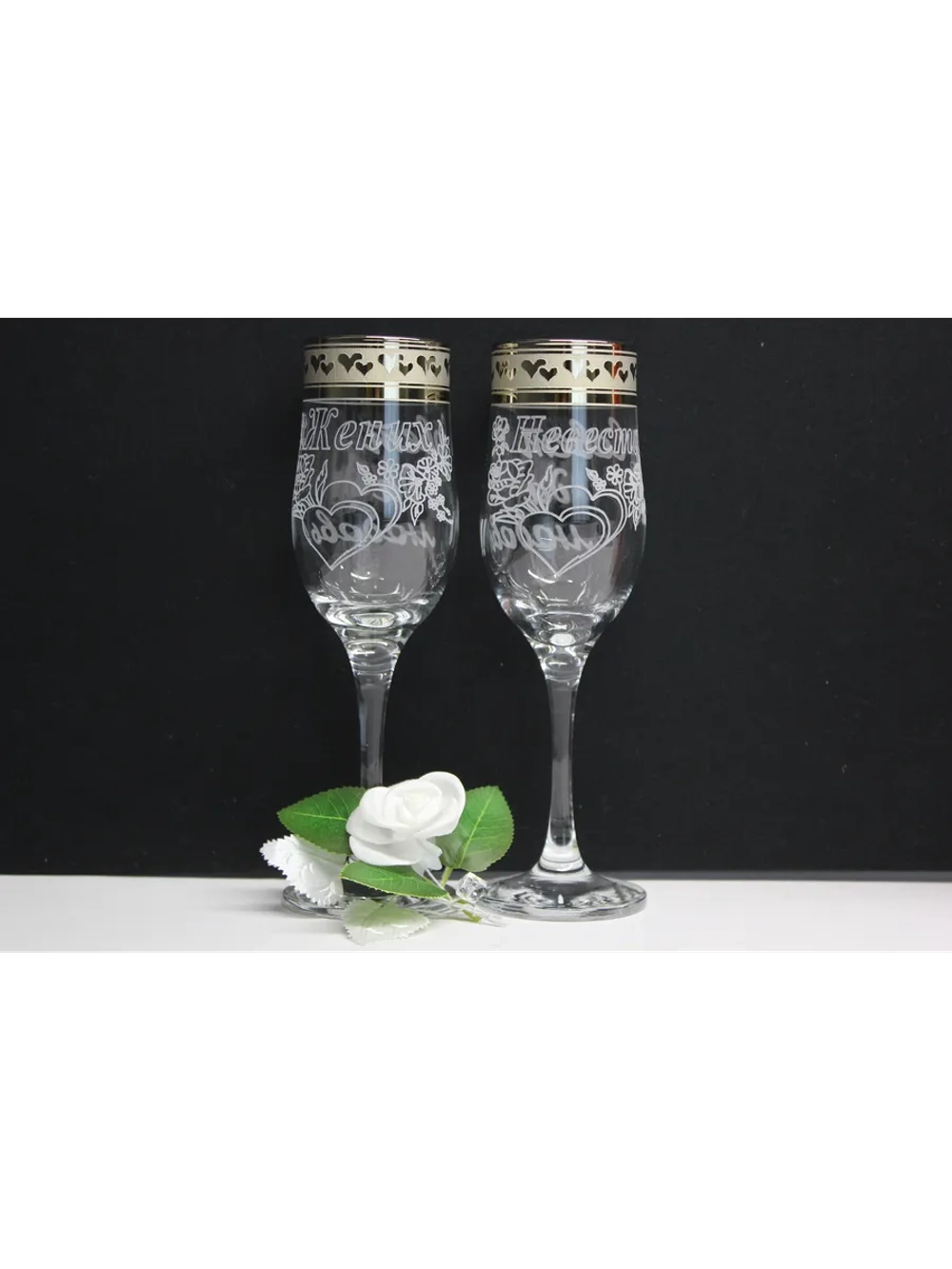 Свадебные бокалы