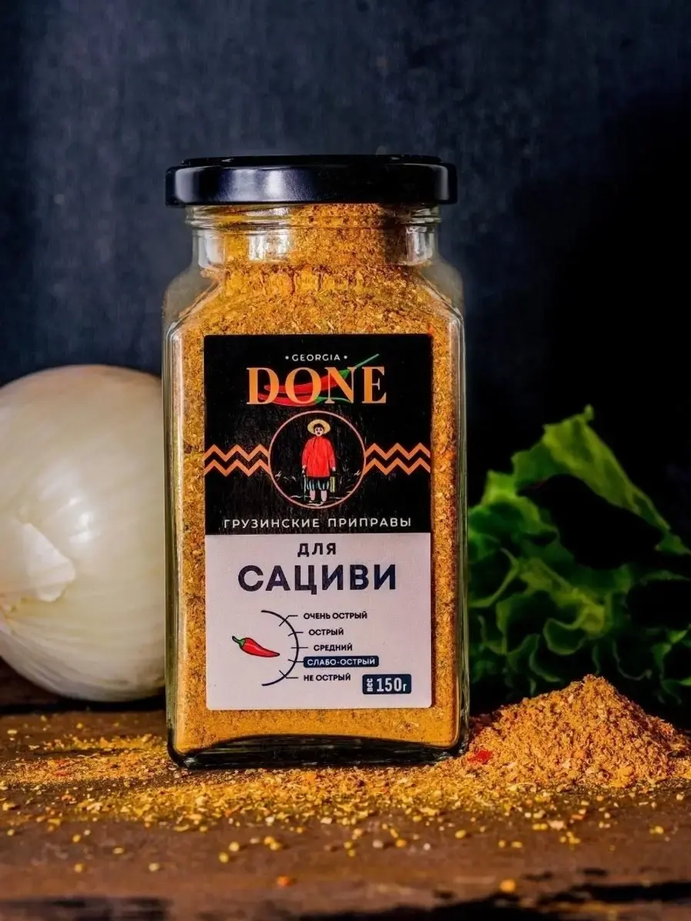 Приправа для сациви  курицы индейки