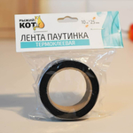 Лента паутинка термоклеевая 25мм*10м, цвет черный