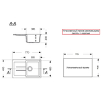 Мойка ML-GMS107 СТАНДАРТ с крылом, белый (331), 770*493*190мм