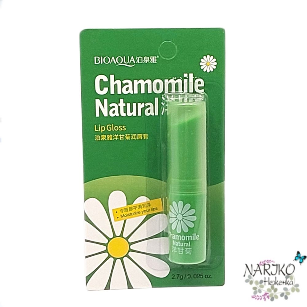 Гигиеническая помада для губ с ромашкой BIOAQUA Chamomile Natural Lip Gloss, 2,7 гр. 791760