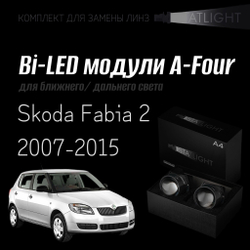 Светодиодные линзы Statlight A-Four Bi-LED линзы для фар Skoda Fabia 2 2007-2015, комплект билинз, 2 шт