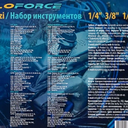 Набор инструментов 216пр. 1/4'', 3/8'', 1/2''(6гр.)(4-32мм) ILOforce IF-38841 EURO