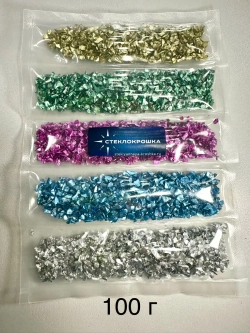 Стеклянная крошка Зеркальная цветная Фракция 2
