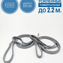 Постромки