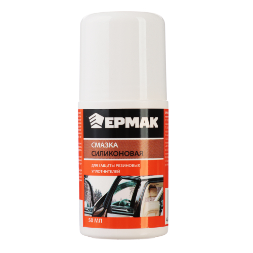 ЕРМАК / NG Смазка силиконовая, флакон "roll-on", 50 мл, пластик