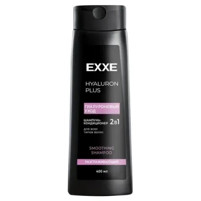 Шампунь-кондиционер для волос 2в1 HYALURON Гиалуроновый уход, 400 мл EXXE
