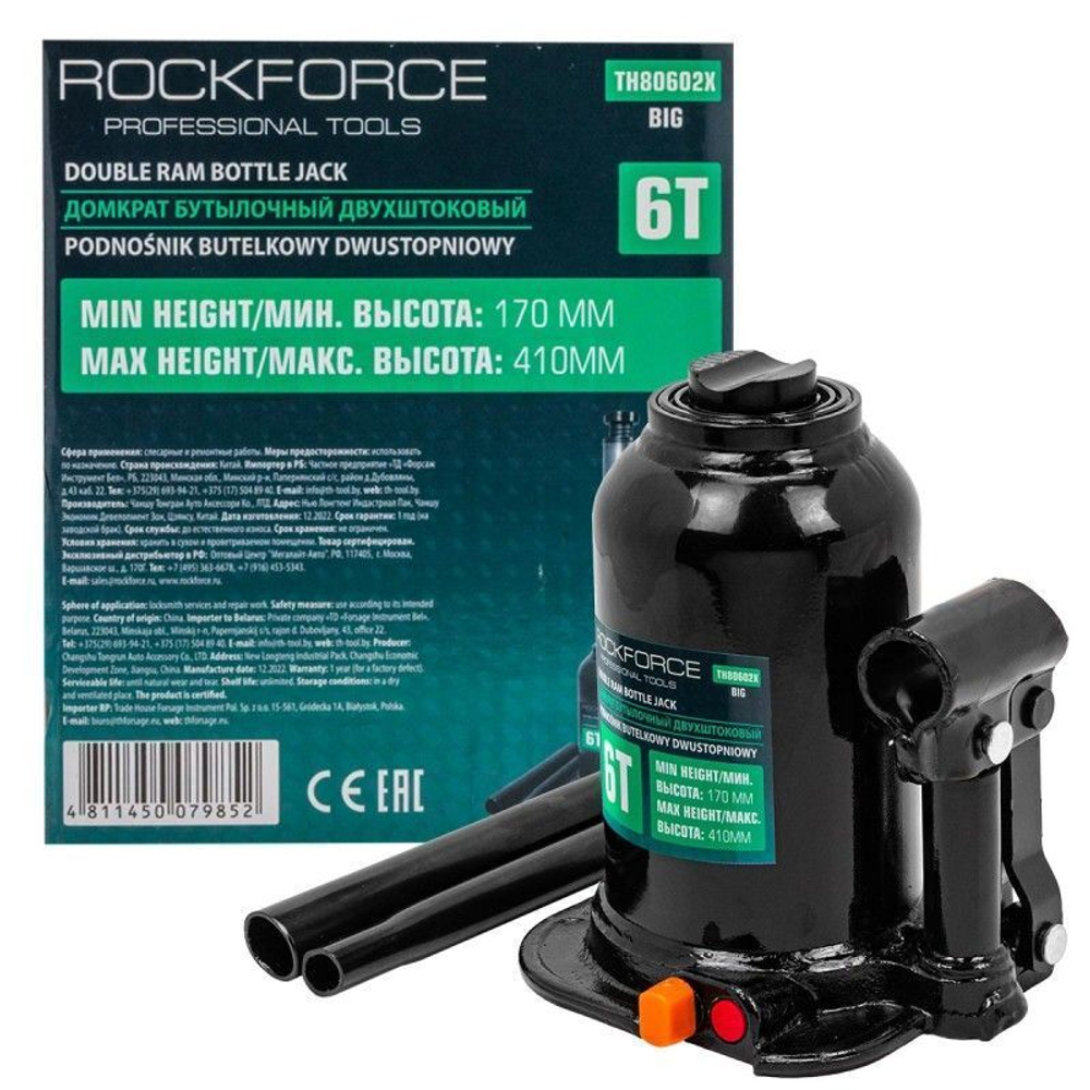 Домкрат бутылочный 6т RockForce