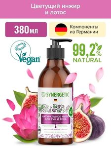 ЖИДКОЕ МЫЛО SYNERGETIC ИНЖИР И ЛОТОС 380МЛ