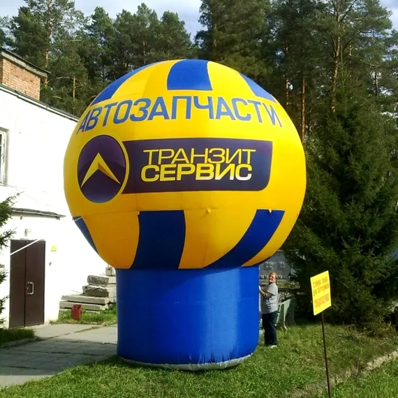 Рекламный шар на опоре 5 метров