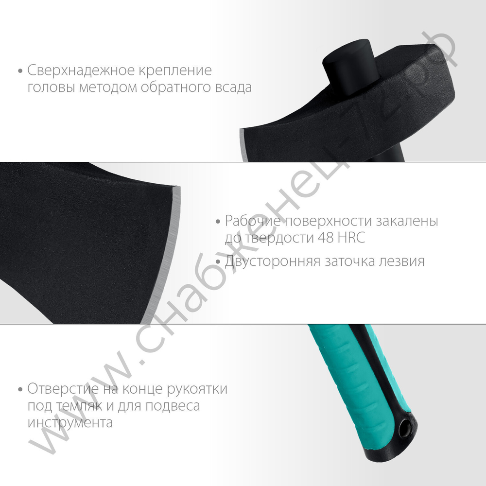 СИБИН Фибергласс, 3600/4400 г, 900 мм, Строительный колун-кувалда (2085-36)