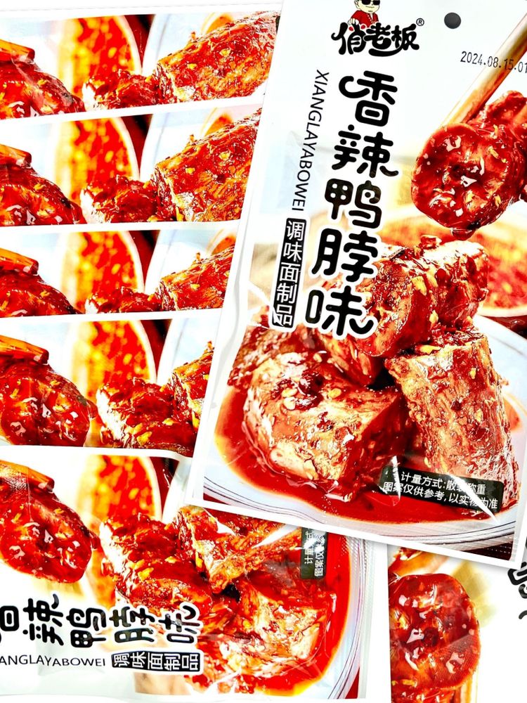Снеки соевые Острые утиные шейки Xianglayabowey 18 г x 14 шт