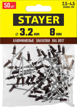 STAYER Color-FIX, 3.2 х 8 мм, шоколадно-коричневый, 50 шт, алюминиевые заклепки, Professional (3125-32-8017)