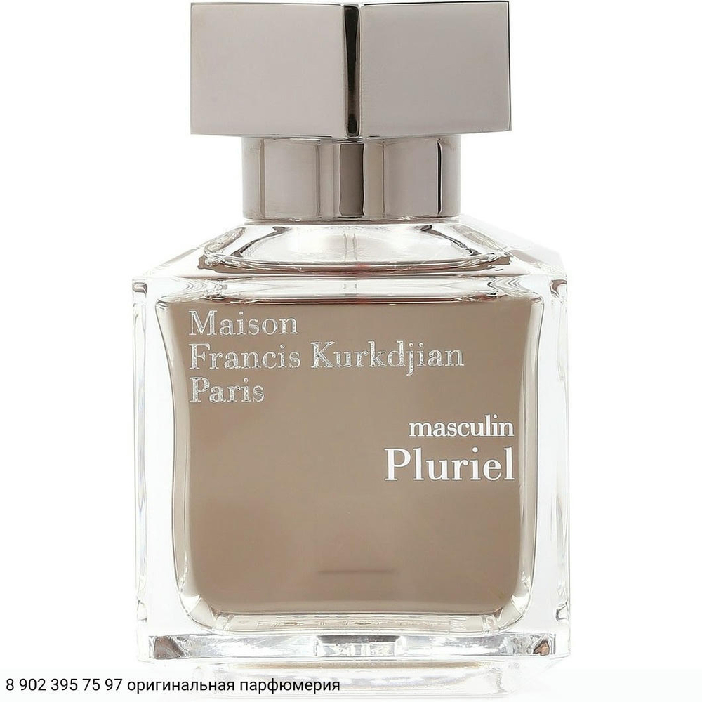 Masculin Pluriel