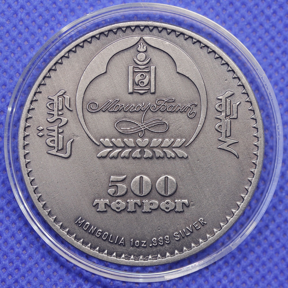 Монета 500 тугриков 2005 Скорпион Монголия Фауна Цветные глаза. Копия монеты